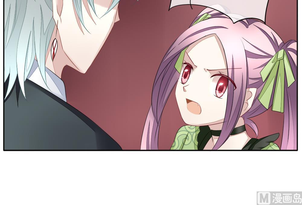 《拂晓的花嫁》第087话 血族新娘 4 第42页