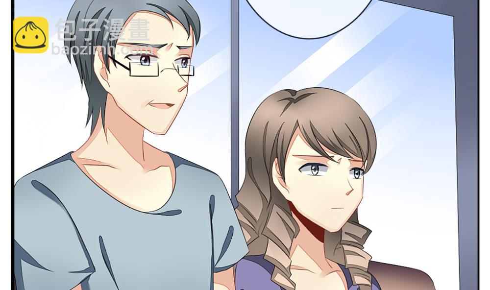 《拂晓的花嫁》第087话 血族新娘 4 第8页