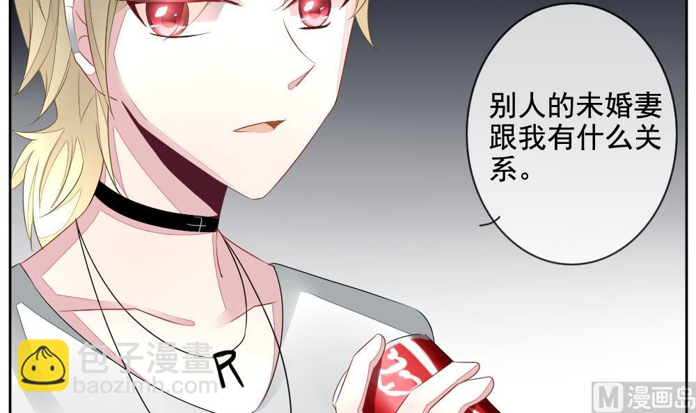 《拂晓的花嫁》第085话 血族新娘 2 第15页