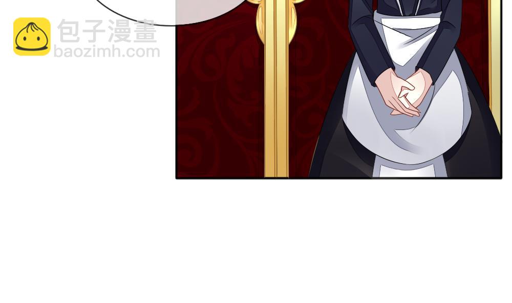《拂晓的花嫁》第085话 血族新娘 2 第20页