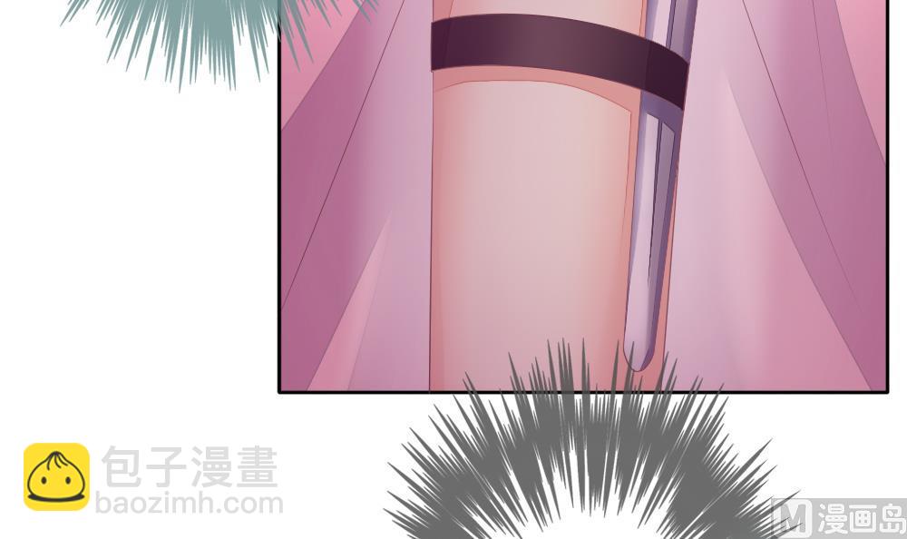 《拂晓的花嫁》第085话 血族新娘 2 第39页