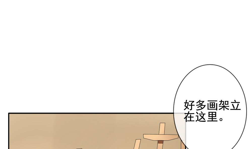 《拂晓的花嫁》第086话 血族新娘 3 第19页