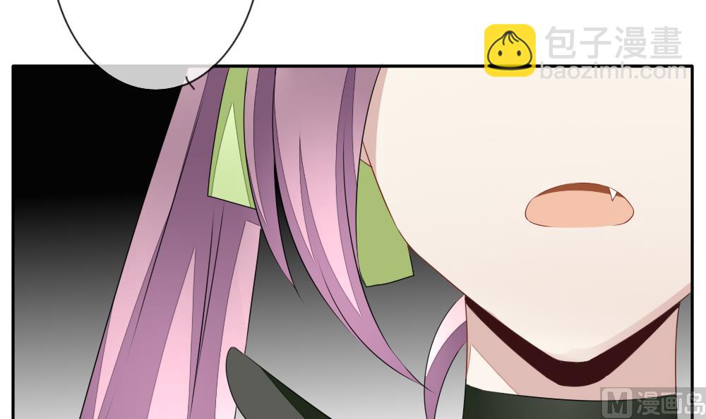 《拂晓的花嫁》第086话 血族新娘 3 第24页