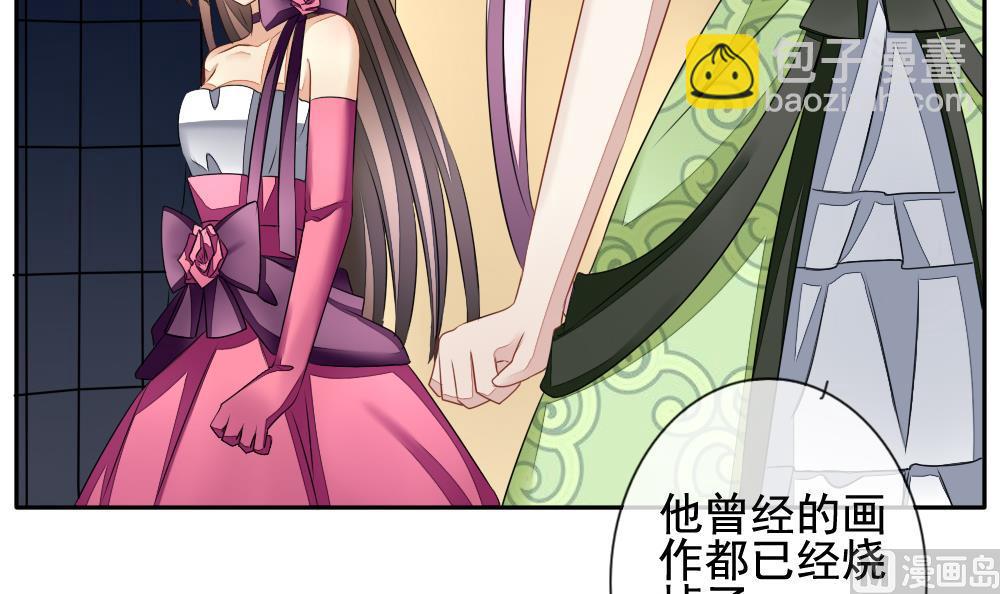 《拂晓的花嫁》第086话 血族新娘 3 第27页