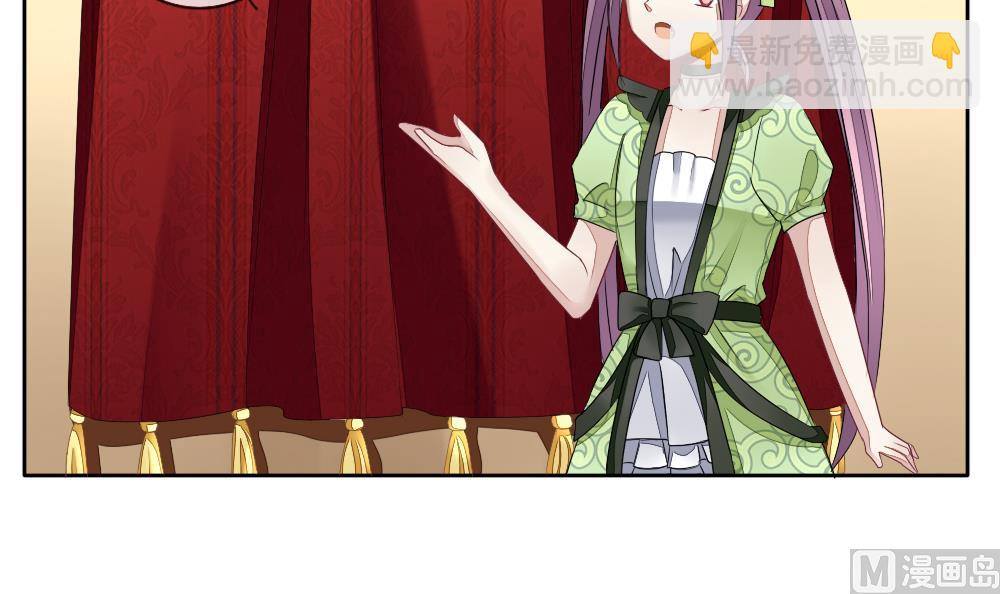 《拂晓的花嫁》第086话 血族新娘 3 第30页