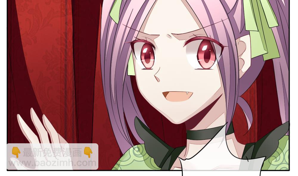 《拂晓的花嫁》第086话 血族新娘 3 第32页