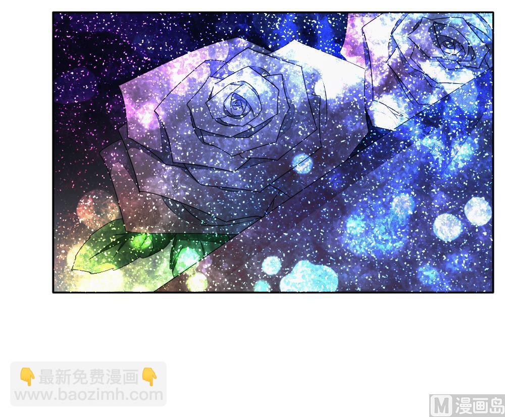 《拂晓的花嫁》第086话 血族新娘 3 第39页