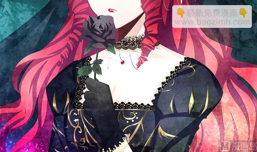 《拂晓的花嫁》第086话 血族新娘 3 第42页