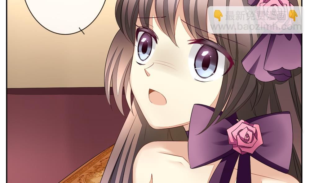 《拂晓的花嫁》第086话 血族新娘 3 第49页