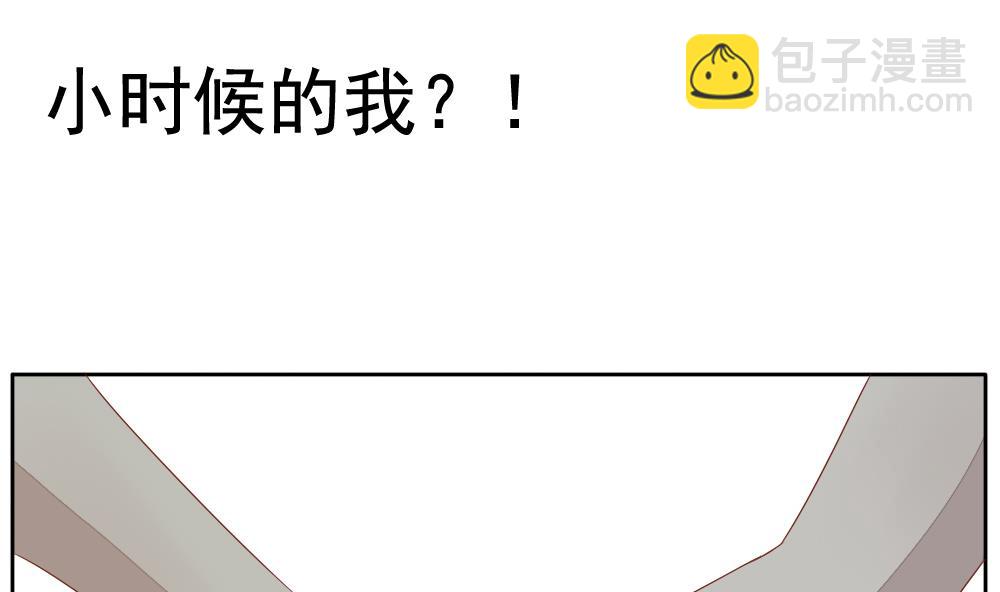 《拂晓的花嫁》第089话 血族新娘 6 第13页
