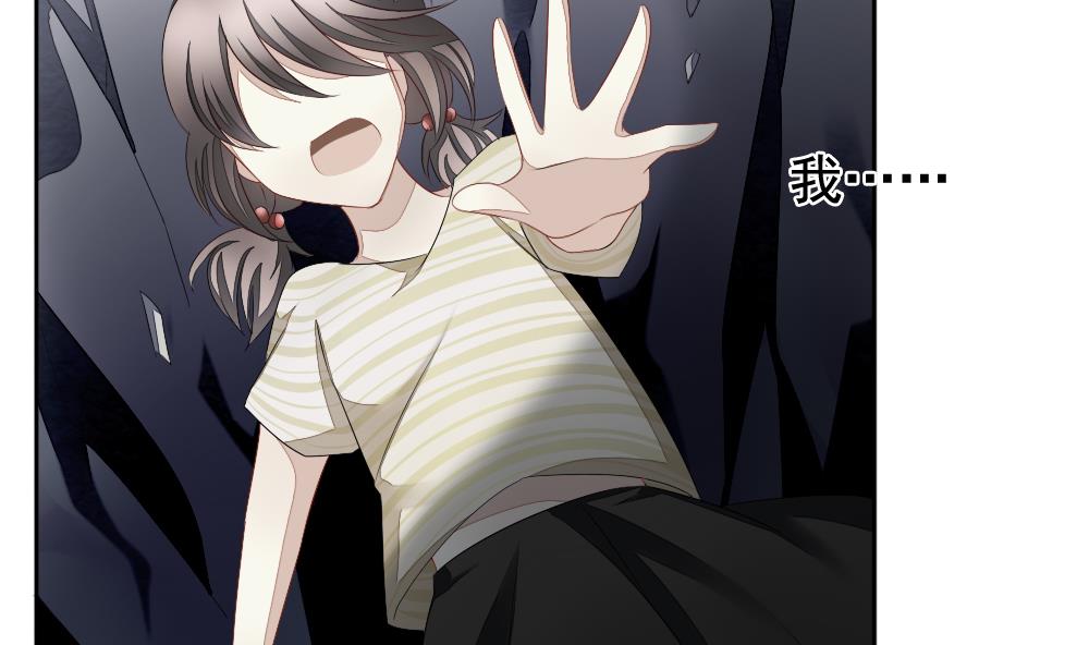 《拂晓的花嫁》第089话 血族新娘 6 第16页