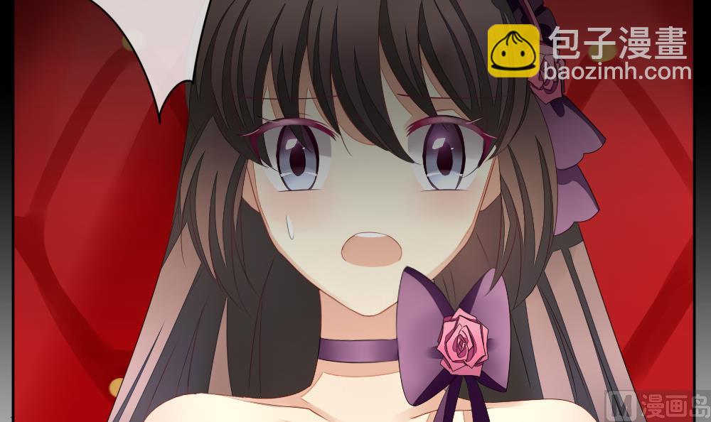 《拂晓的花嫁》第089话 血族新娘 6 第21页