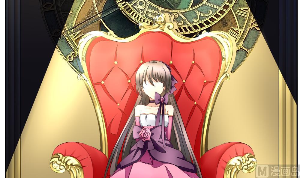 《拂晓的花嫁》第089话 血族新娘 6 第24页