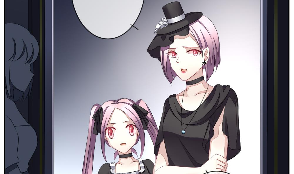 《拂晓的花嫁》第089话 血族新娘 6 第50页