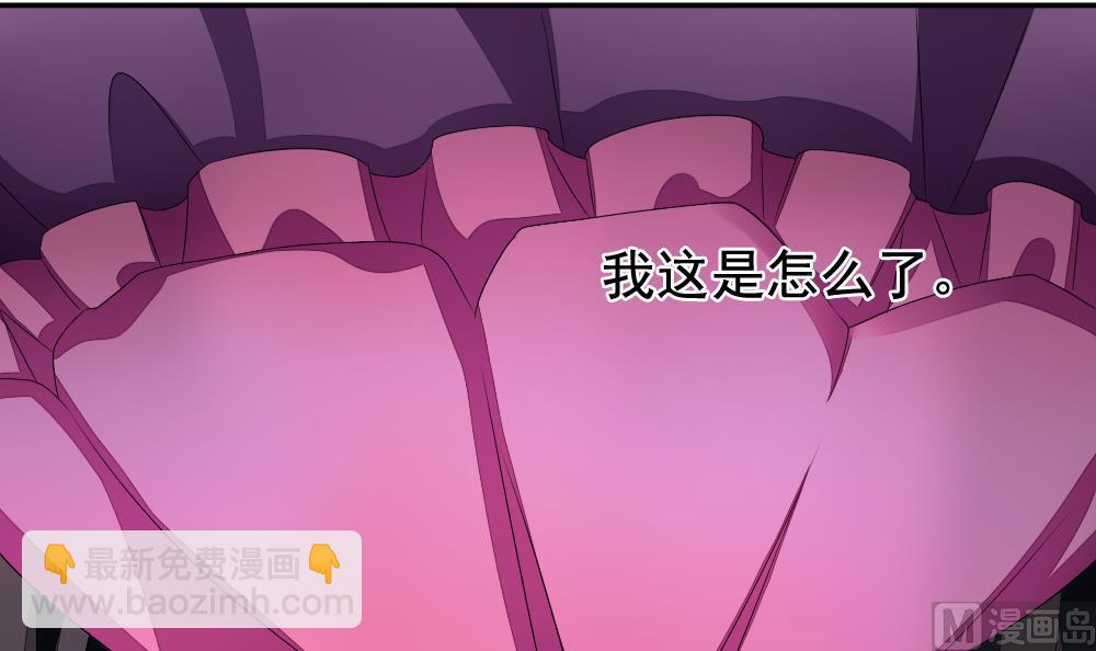 《拂晓的花嫁》第089话 血族新娘 6 第6页