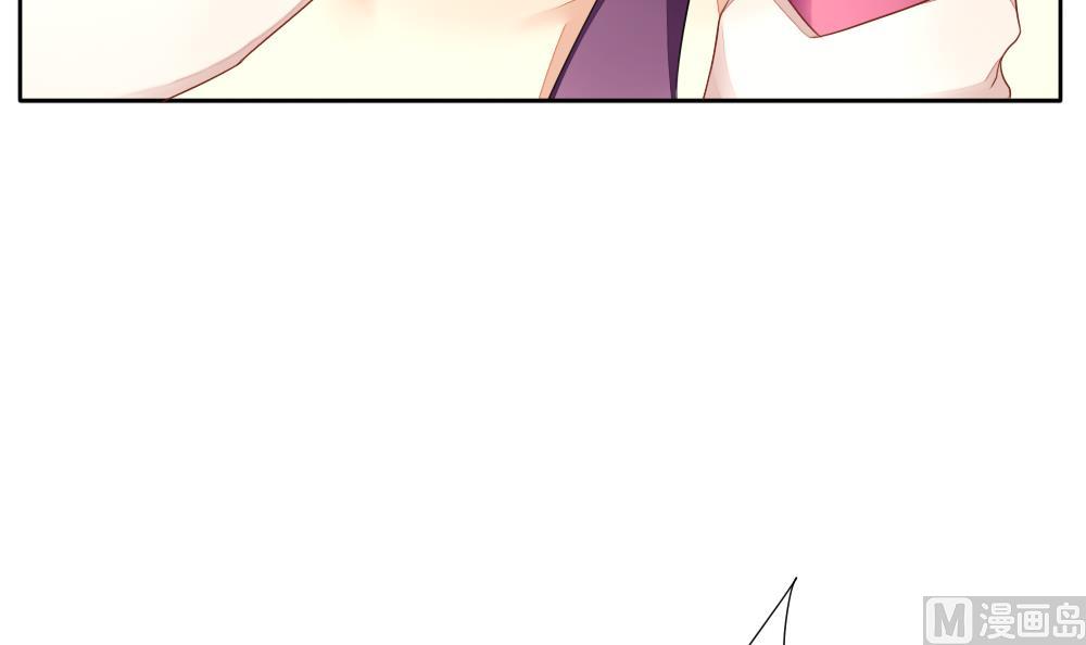 《拂晓的花嫁》第088话 血族新娘 5 第21页