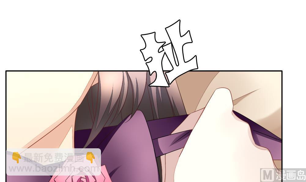 《拂晓的花嫁》第088话 血族新娘 5 第27页