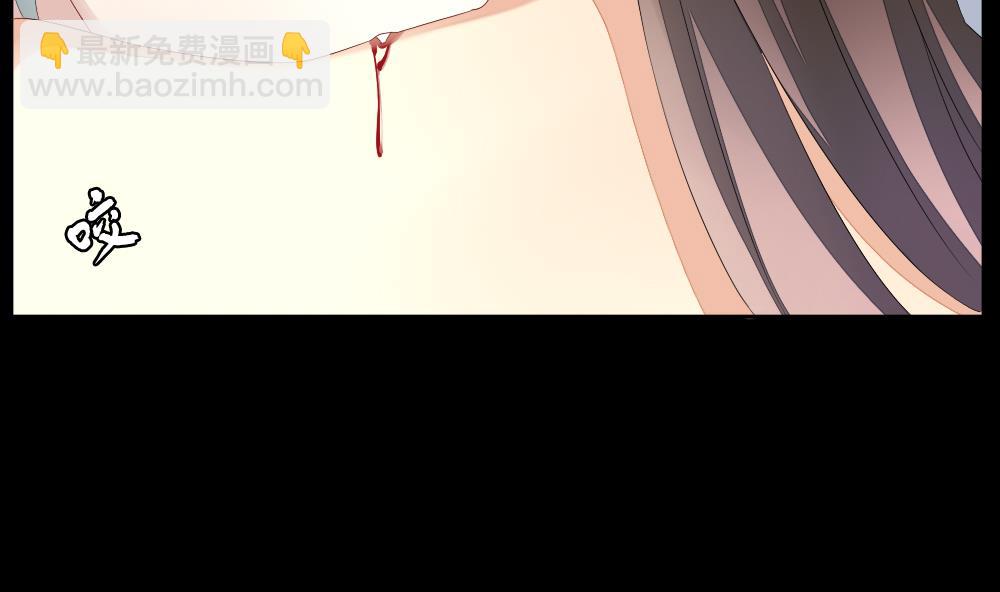 《拂晓的花嫁》第088话 血族新娘 5 第41页