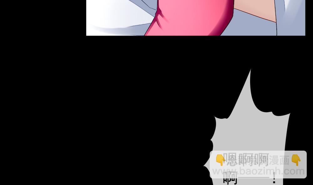 《拂晓的花嫁》第088话 血族新娘 5 第50页