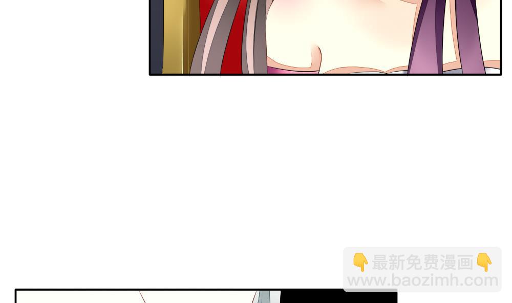 《拂晓的花嫁》第091话 血族新娘 8 第17页