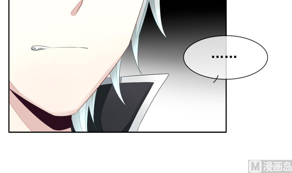 《拂晓的花嫁》第091话 血族新娘 8 第18页