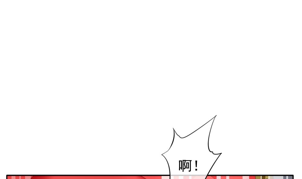 《拂晓的花嫁》第091话 血族新娘 8 第19页