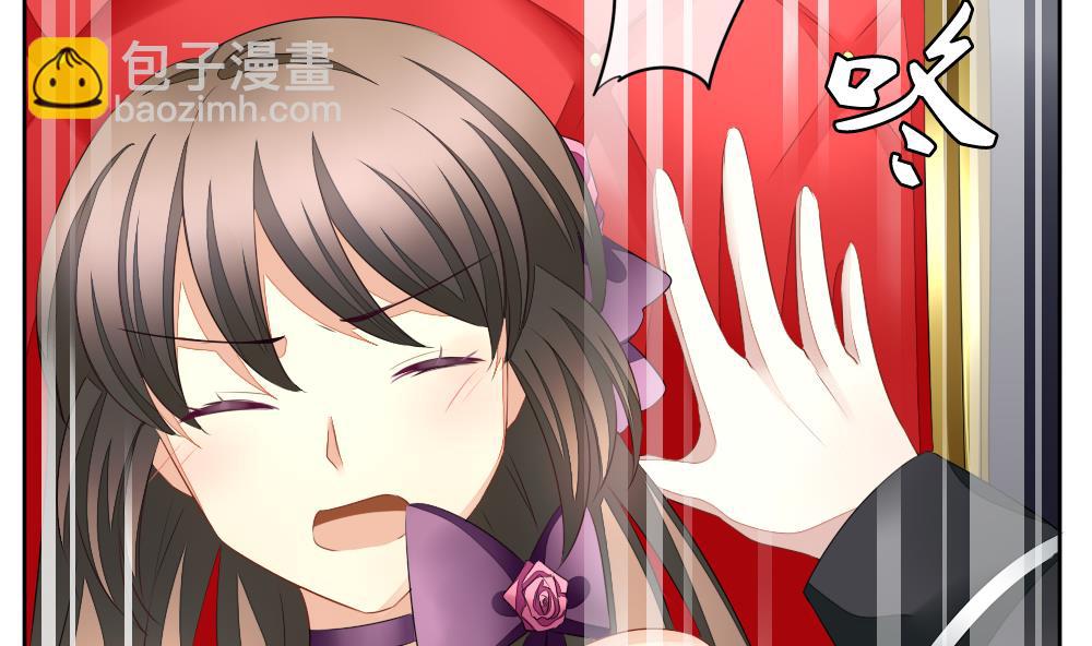 《拂晓的花嫁》第091话 血族新娘 8 第20页
