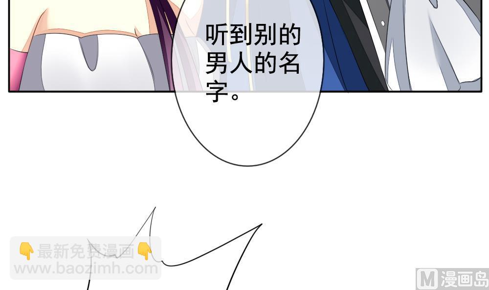 《拂晓的花嫁》第091话 血族新娘 8 第24页