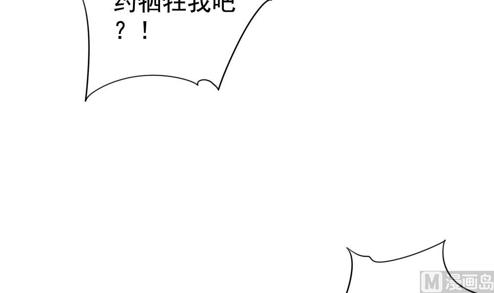 《拂晓的花嫁》第091话 血族新娘 8 第27页