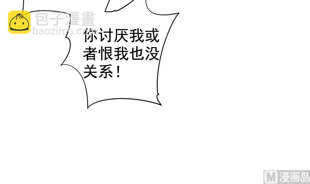 《拂晓的花嫁》第091话 血族新娘 8 第30页