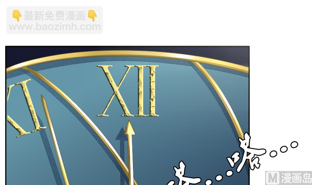《拂晓的花嫁》第091话 血族新娘 8 第36页