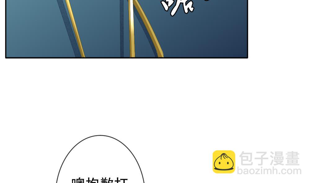 《拂晓的花嫁》第091话 血族新娘 8 第37页