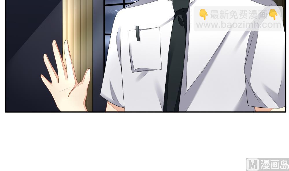 《拂晓的花嫁》第091话 血族新娘 8 第39页