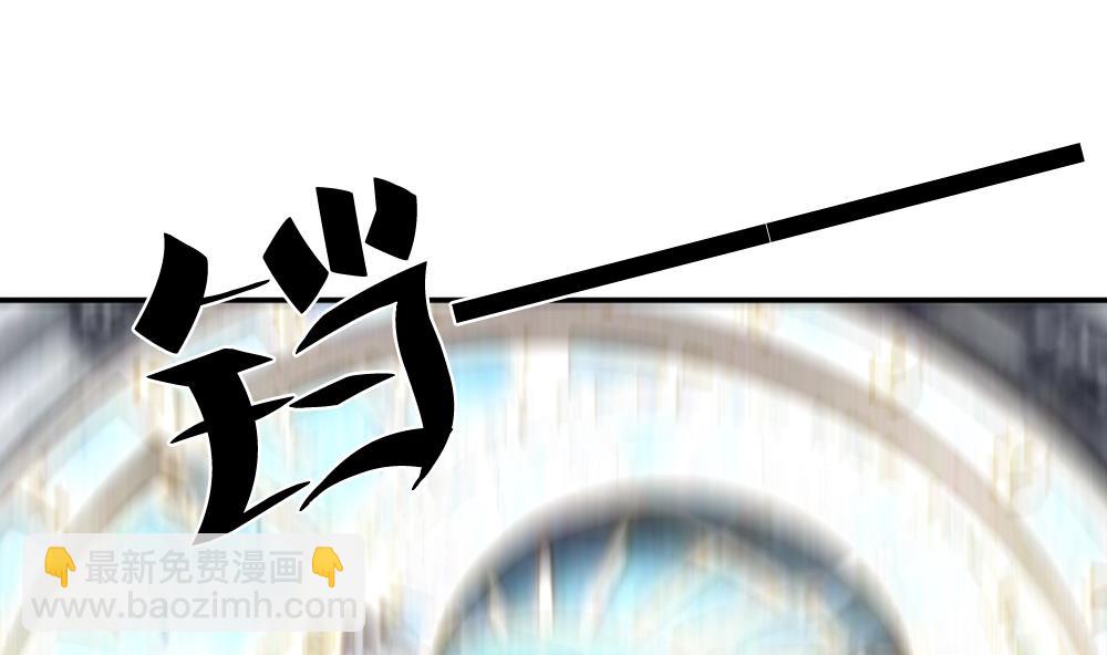 《拂晓的花嫁》第091话 血族新娘 8 第43页