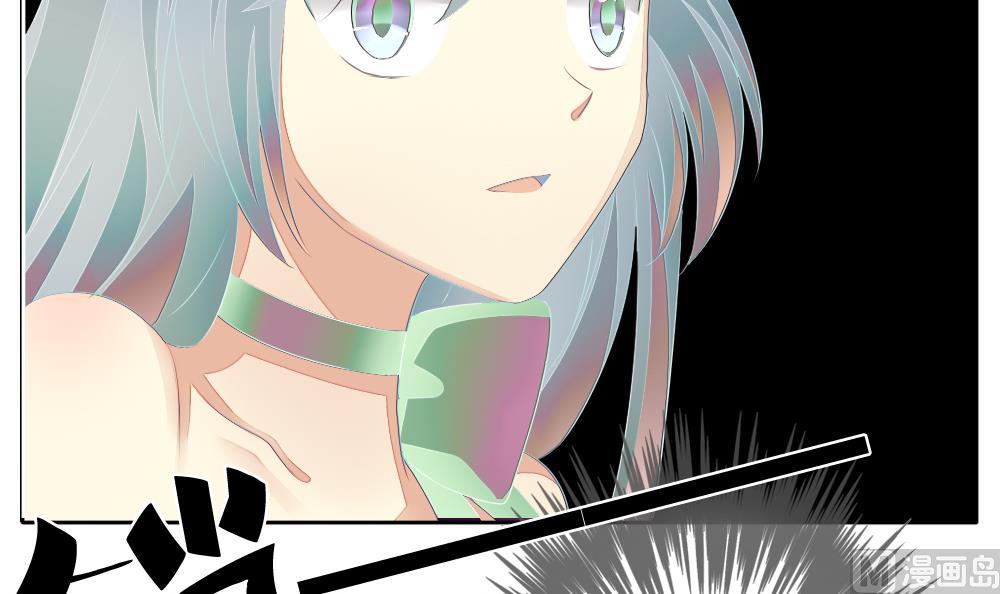 《拂晓的花嫁》第091话 血族新娘 8 第48页