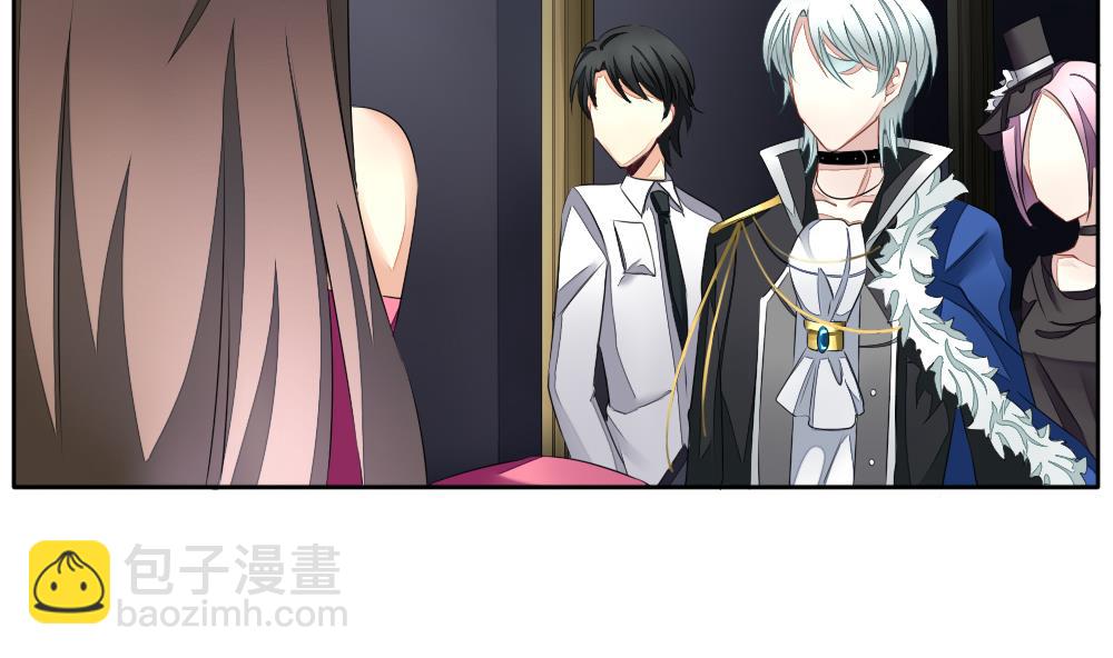 《拂晓的花嫁》第091话 血族新娘 8 第7页