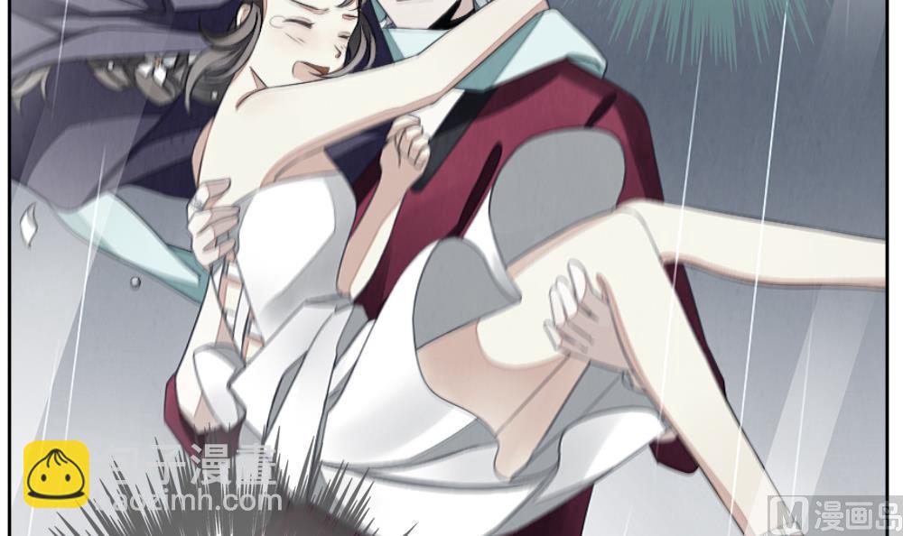 《拂晓的花嫁》第090话 血族新娘 7 第21页