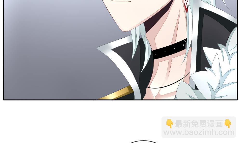《拂晓的花嫁》第090话 血族新娘 7 第26页