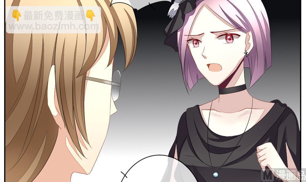 《拂晓的花嫁》第090话 血族新娘 7 第33页