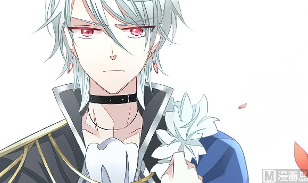 《拂晓的花嫁》第090话 血族新娘 7 第3页