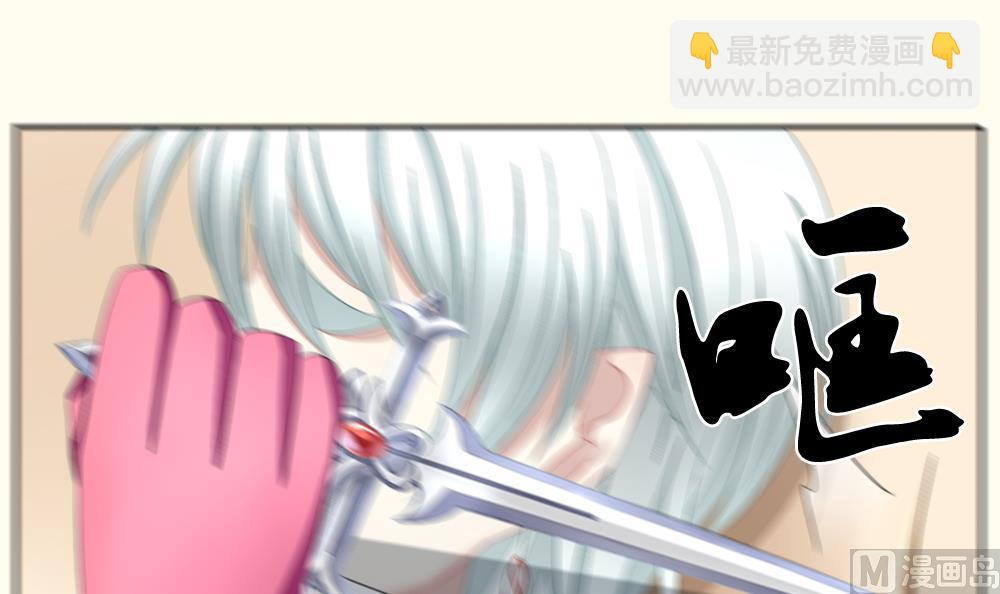 《拂晓的花嫁》第095话 杀意 1 第12页