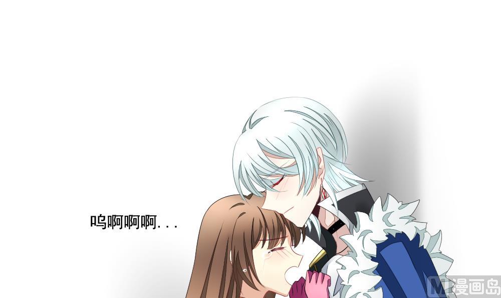 《拂晓的花嫁》第095话 杀意 1 第27页