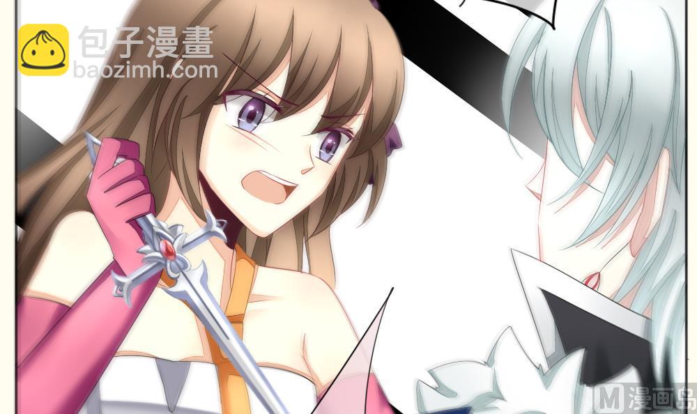 《拂晓的花嫁》第095话 杀意 1 第6页