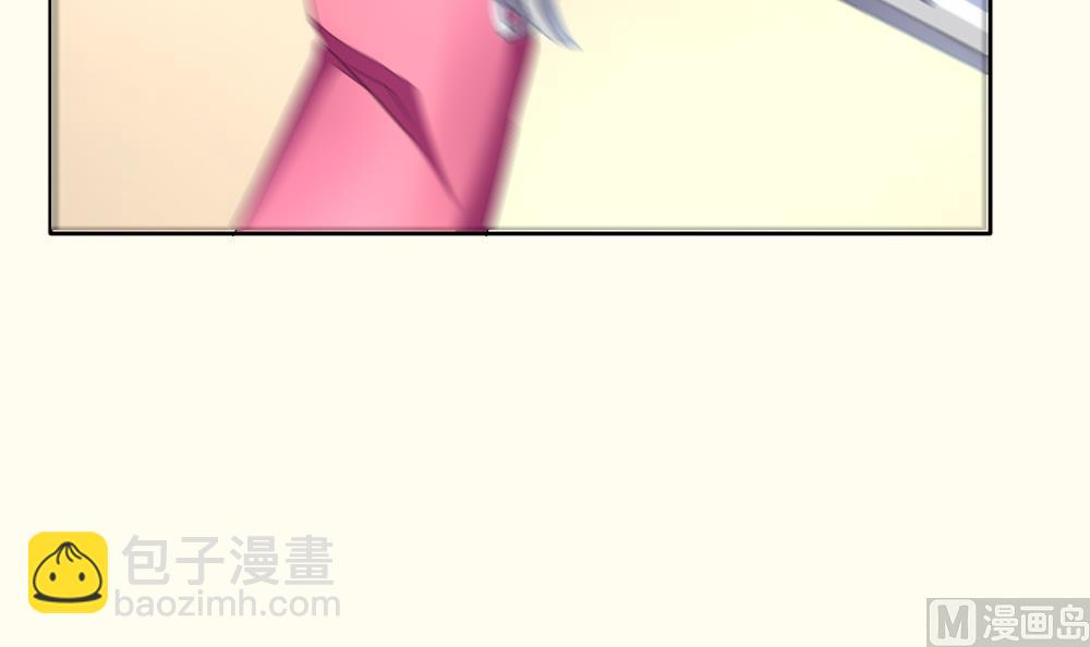 《拂晓的花嫁》第095话 杀意 1 第9页