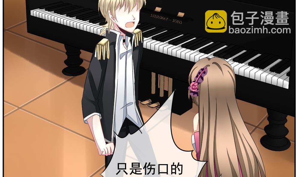 《拂晓的花嫁》第094话 血族新娘 11 第11页