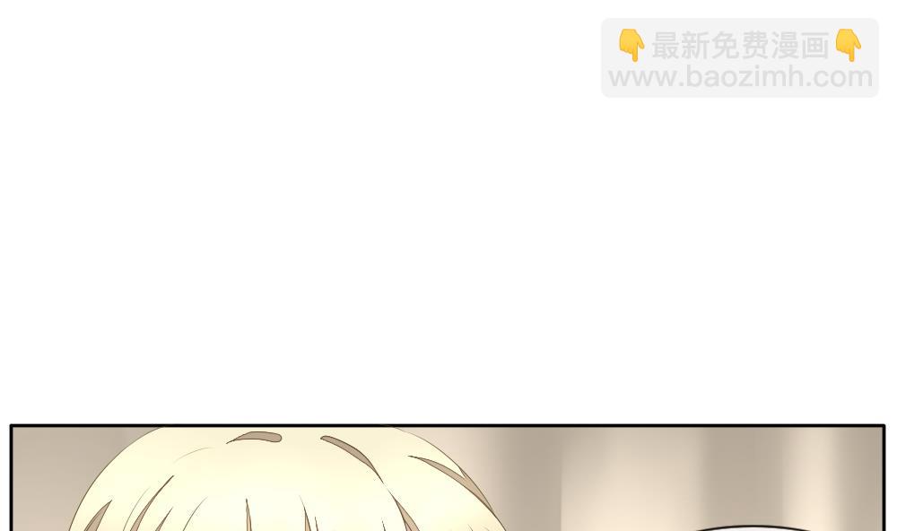 《拂晓的花嫁》第094话 血族新娘 11 第28页