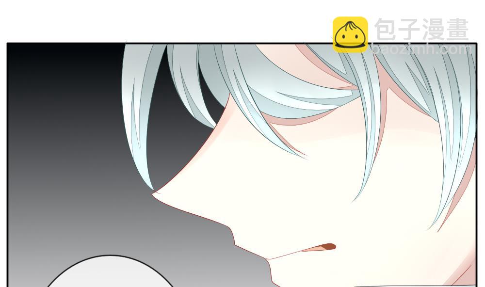 《拂晓的花嫁》第094话 血族新娘 11 第43页