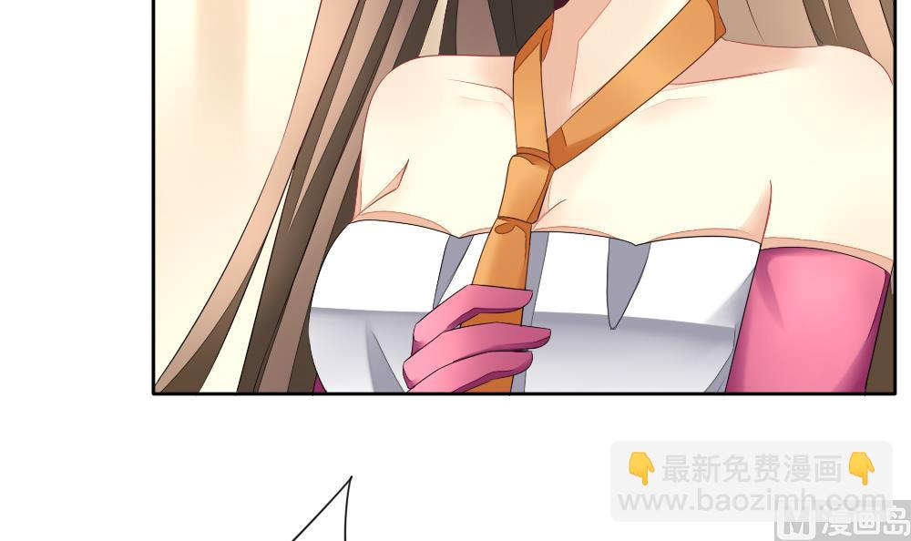 《拂晓的花嫁》第094话 血族新娘 11 第9页