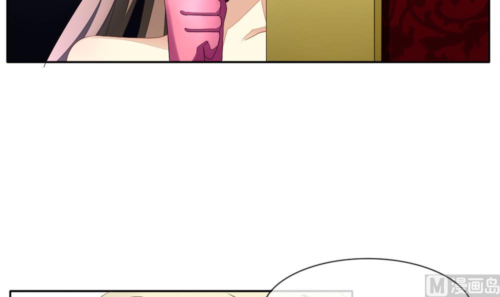 《拂晓的花嫁》第093话 血族新娘 10 第12页