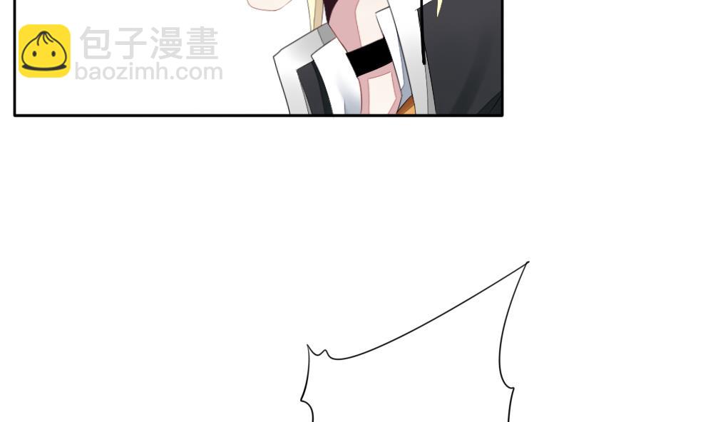 《拂晓的花嫁》第093话 血族新娘 10 第14页